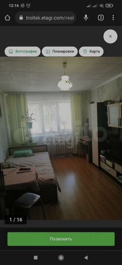 1-к. квартира, 30,3 м², 1/5 эт.