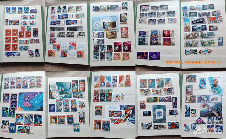 Почтовые марки СССР в трех тематических альбомах