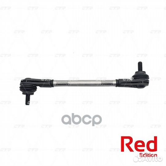 Стойкастабилизатора (гибридная)toyotacamry0