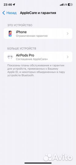 Наушники apple airpods pro