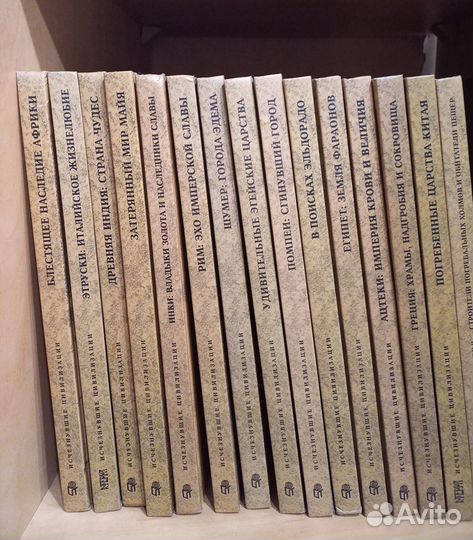 Энциклопедия