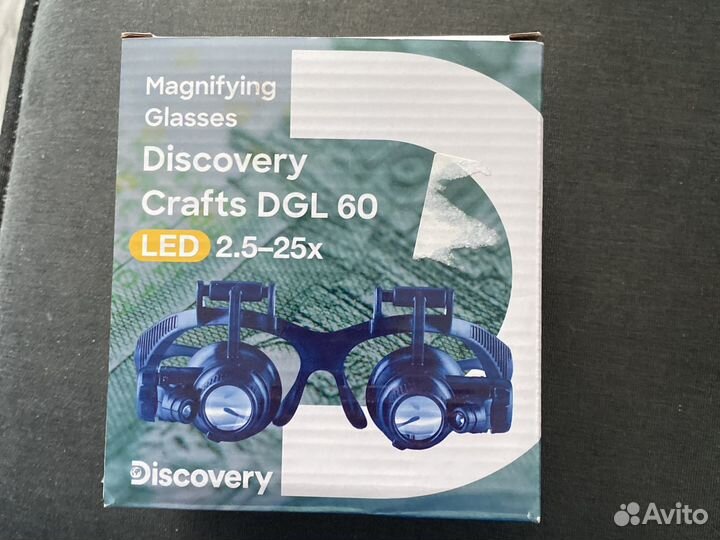 Очки-лупа 2,5х - 25х с подсветкой