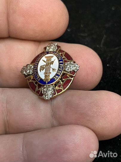 Фрачник за вклад в развитие законодательства