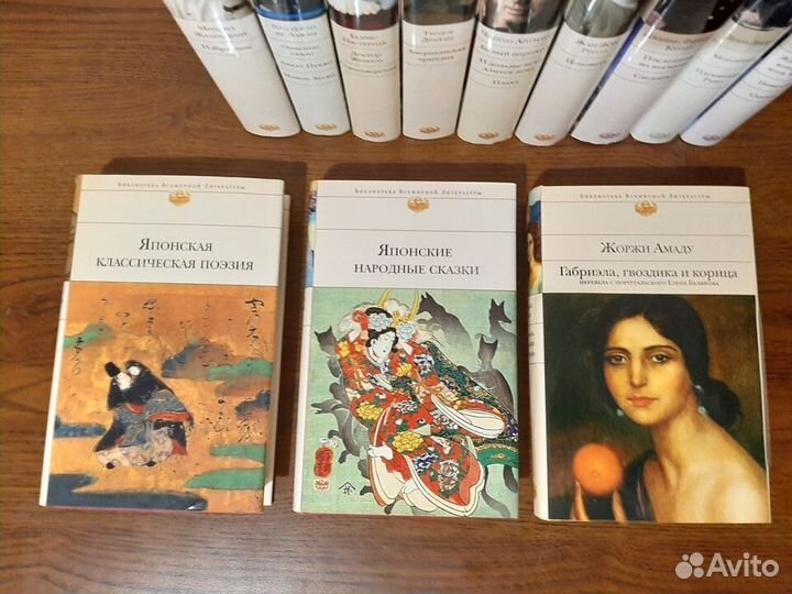 Библиотека всемирной литературы эксмо часть 3