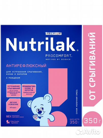 Смесь для новорожденных