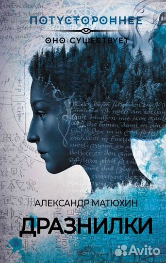 Дразнилки Матюхин А