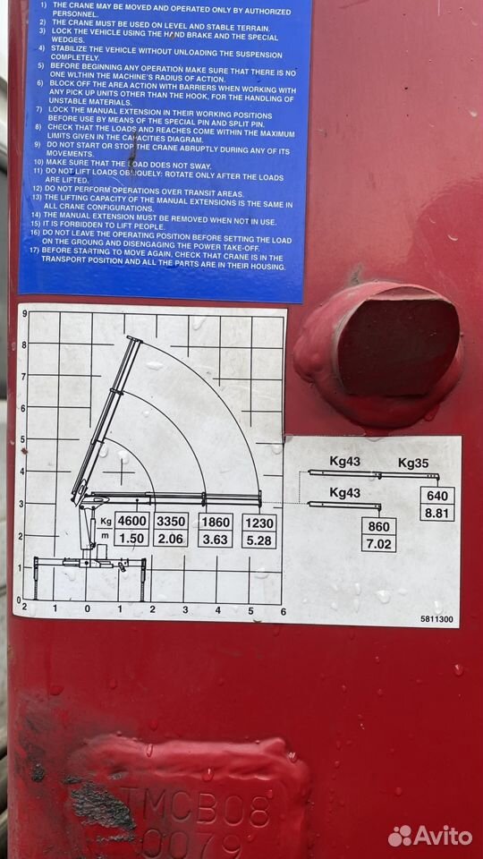 ГАЗ 33104 с КМУ, 2008