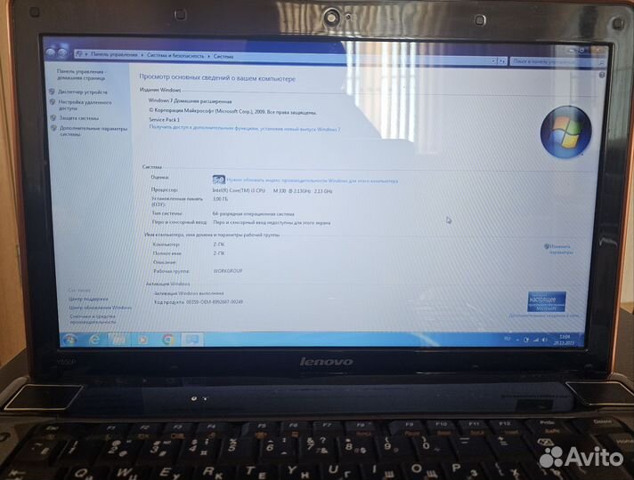 Lenovo y550p