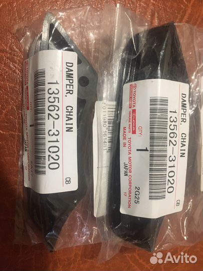 Успокоитель цепи привода грм