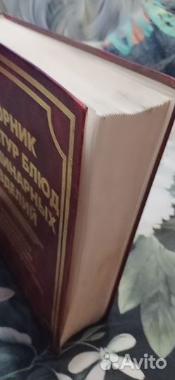 Кулинарные книги