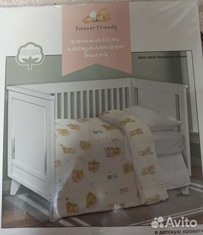 Постельный комплект детский