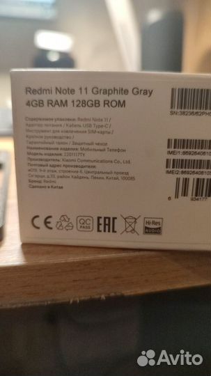 Xiaomi Redmi Note 11, 4/128 ГБ