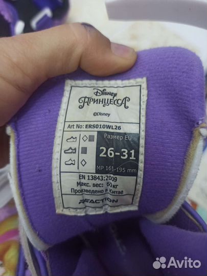 Роликовые коньки растущие Reaction шлем налоко