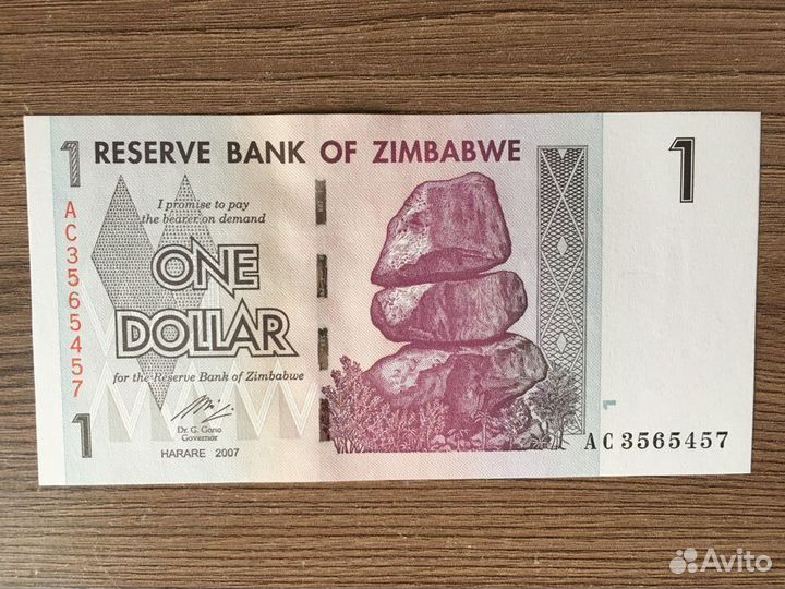 Банкноты Гватемала, Камбоджа, Зимбабве, Украина