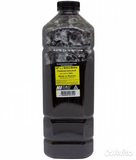 Тонер Hi-Black (Made in Russia) Универсальный для