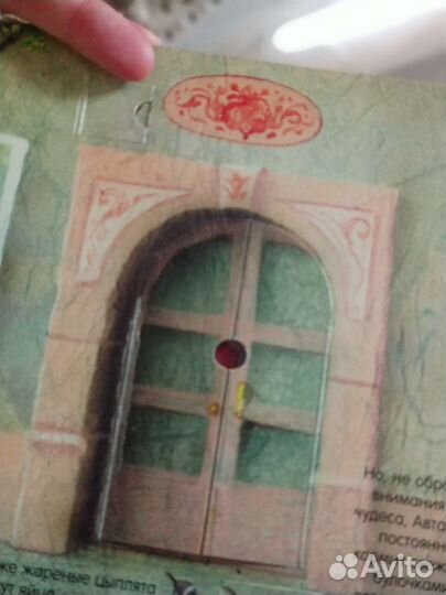 Двери старого города, сказки книги малышам