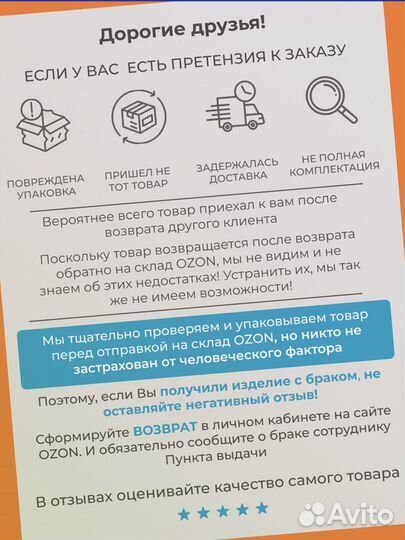 Браслет 2221017