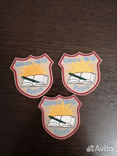 Нашивки на одежду