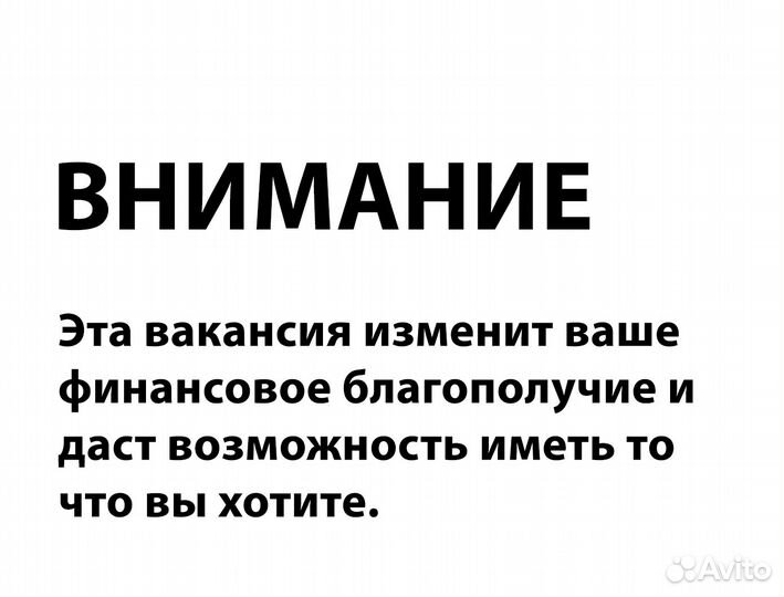 Разнорабочий на склад