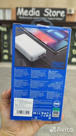 Power Bank 20000 mAh hoco j87a