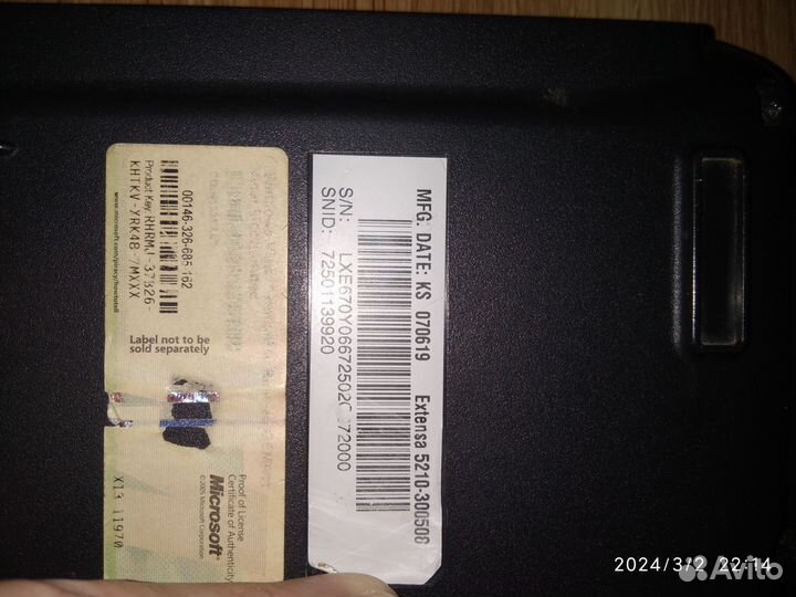 Acer extensa 5210