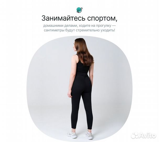 Брюки спортивные для похудения CleverCare с эффект