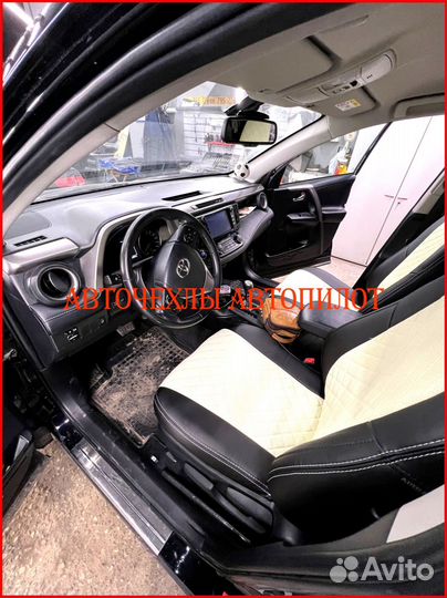 Чехлы Автопилот Toyota Rav4 4 из экокожи Ромб