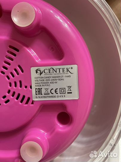 Аппарат для сахарной ваты