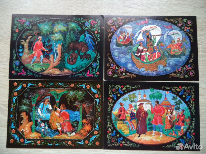 У моря. У лукоморья. Открытки СССР 1981 год