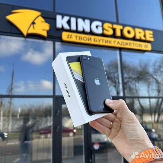 iPhone SE (2020), 64 ГБ