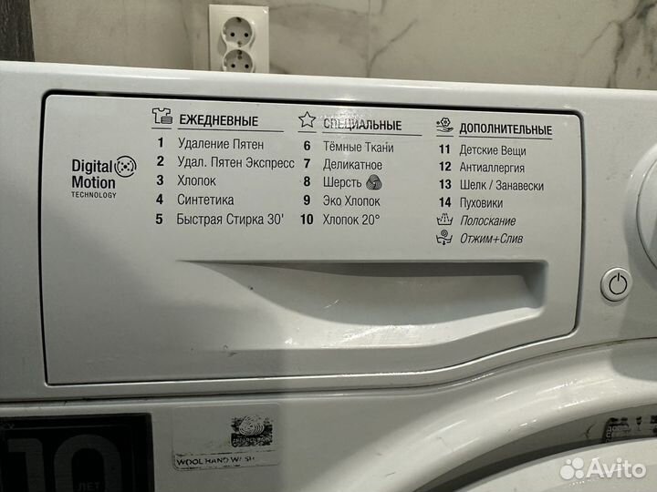 Hotpoint ariston RW601 (Узкая на 6кг)