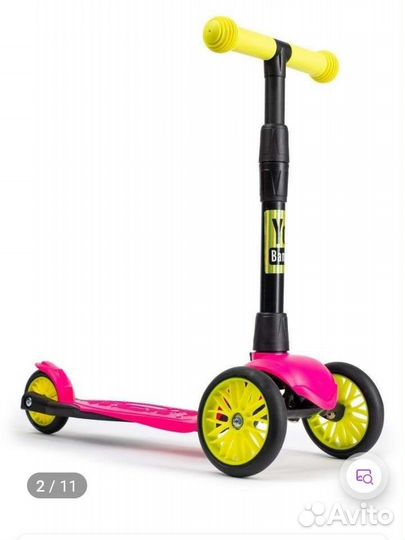 Самокат для девочки