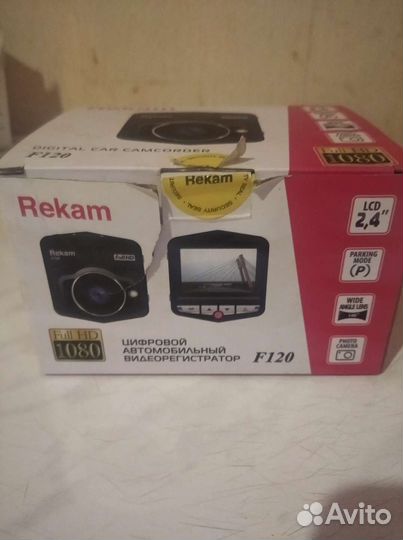 Видеорегистратор