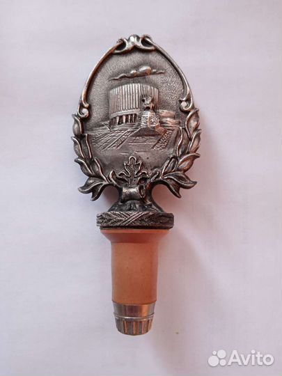 Пробка для бутылки СССР