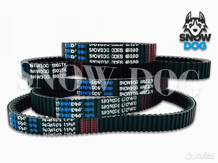 Двухсторонний ремень вариатора SnowDog (SD)
