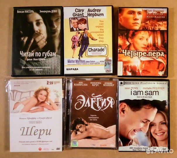 Фильмы на DVD 7