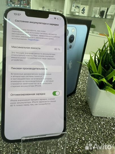 iPhone 13 Pro, 256 ГБ