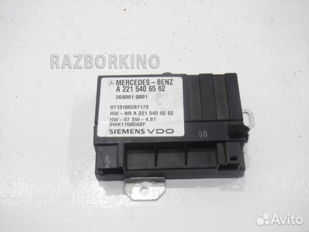 Блок управления топливным насосом A2129000306