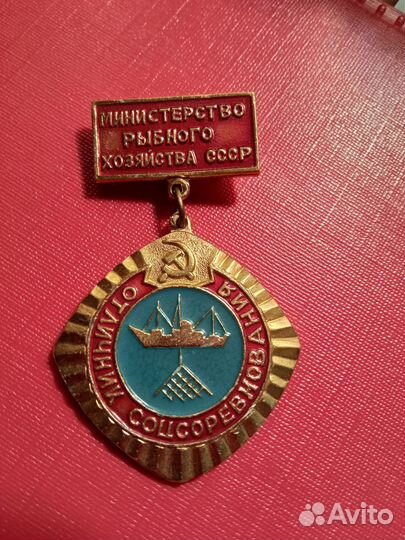 Знаки и значки СССР