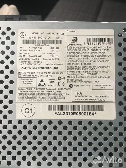 Магнитола w447