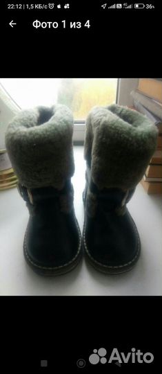 Угги детские