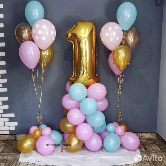 Шары доставка гелиевые шары