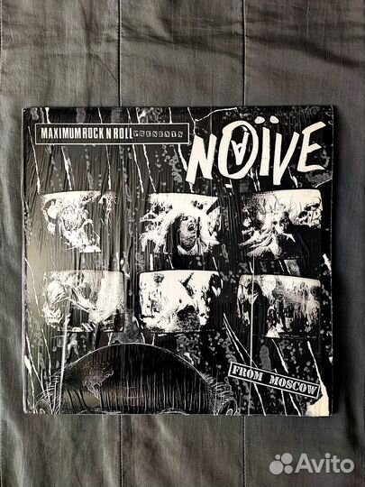 Наив -1990-винил-новый- 