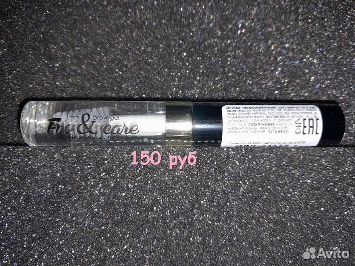 Гель для бровей и ресниц Fix&Care Art-Visage