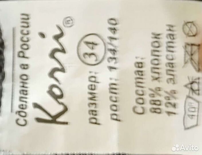 Купальник для девочки