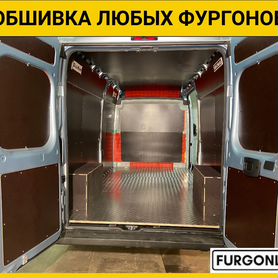 Обшивка Peugeot Boxer, шумоизоляция Пежо