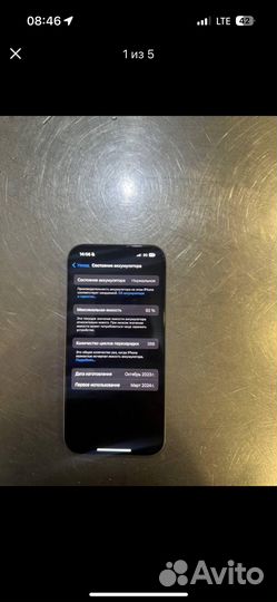 iPhone 15 Pro, 256 ГБ