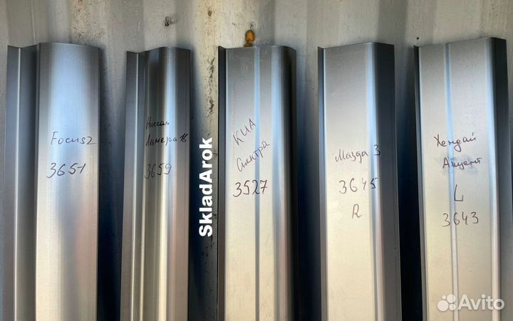 Пороги ремонтные / Кузовные пороги