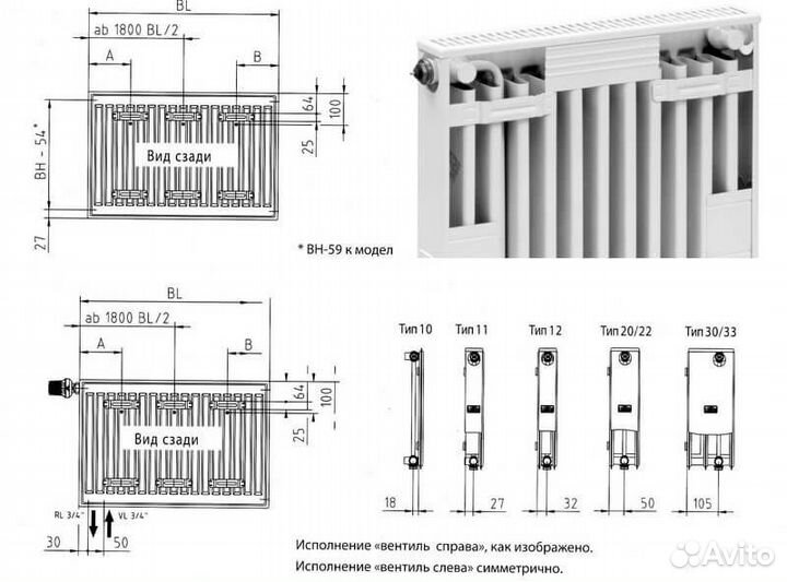 Kermi FTV 12 500x800 панельный радиатор с нижним