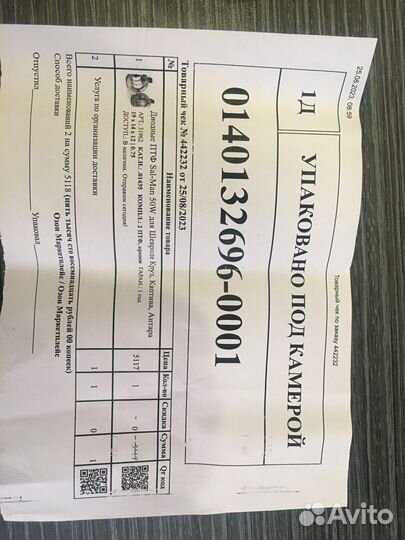 Диодные птф для шевроле Круз, Каптива с100, Антара